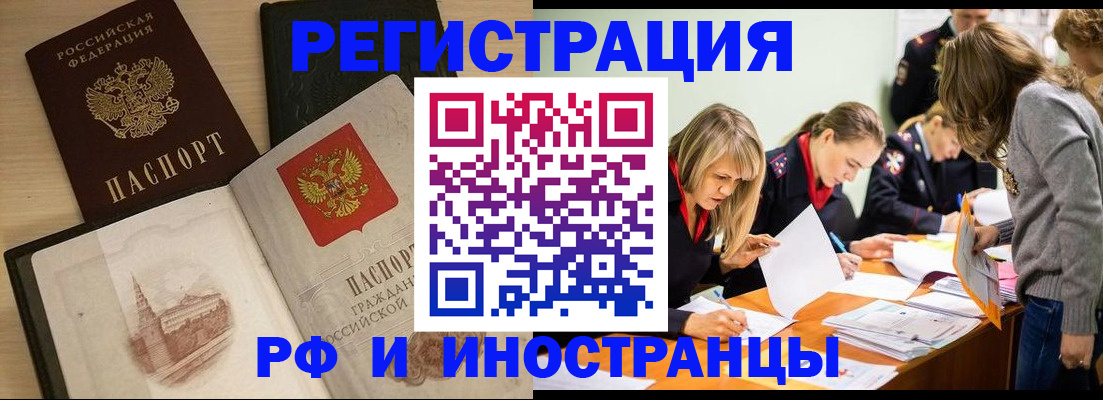 регистрация для дет. сада в Партизанске